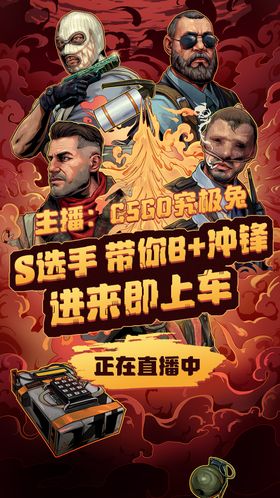 CSGO壁纸