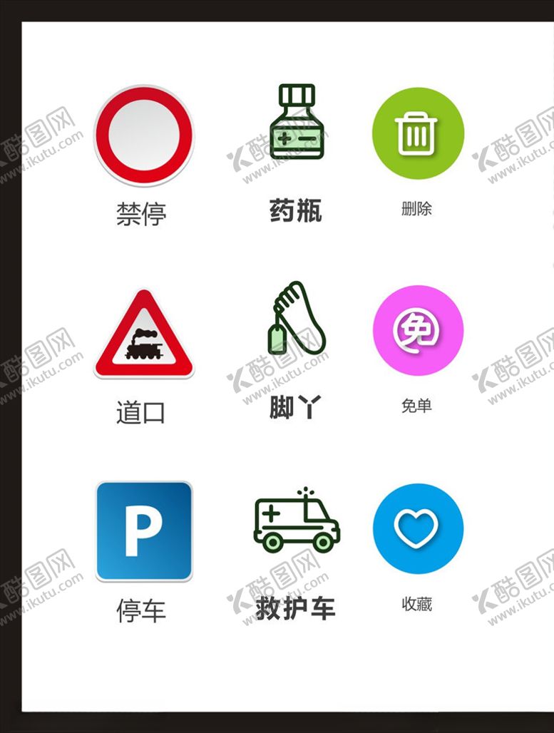 编号：62797304122354149572【酷图网】源文件下载-LOGO标识
