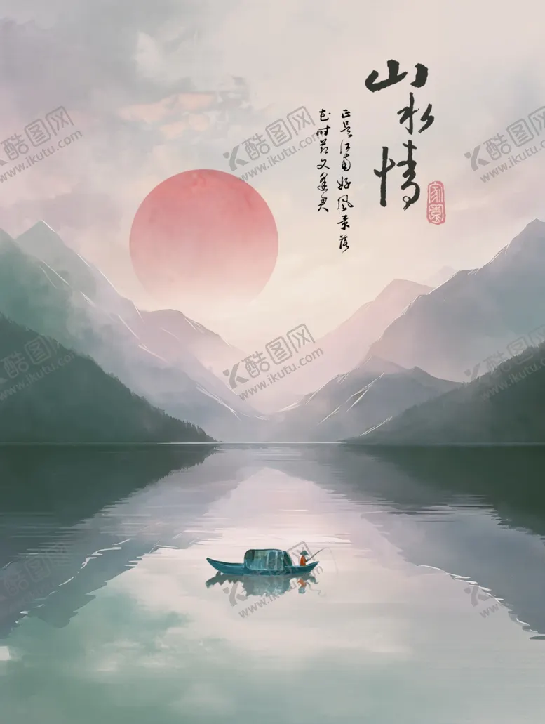 编号：73264002260002394750【酷图网】源文件下载-山水情背景