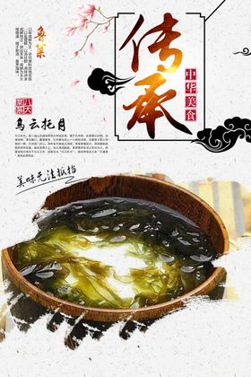 黄鸭玉兔托月