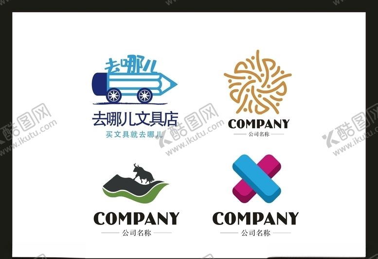 编号：38423809201147424014【酷图网】源文件下载-LOGO设计