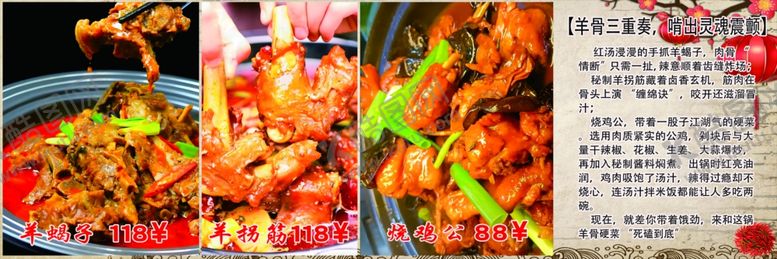 编号：43344910151858323177【酷图网】源文件下载-多样美味中式菜肴展示