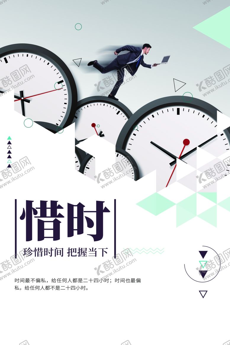 编号：98721007122217378128【酷图网】源文件下载-企业文化