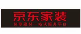 京东家装装修建材一站式服务平