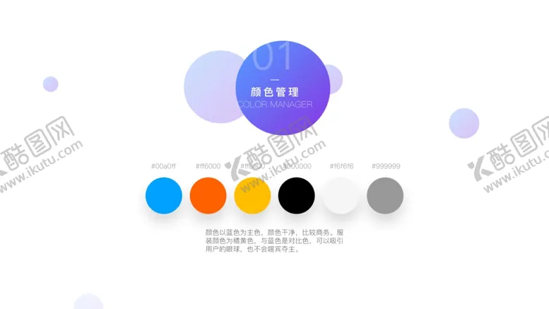 编号：18347202160101078774【酷图网】源文件下载-手机UI设计