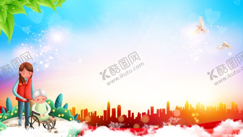 编号：23731610181317382851【酷图网】源文件下载-城市背景