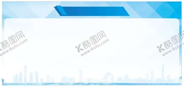 编号：63241102230246362723【酷图网】源文件下载-展板背景