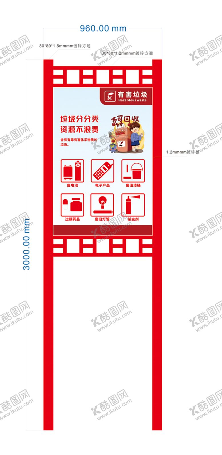 编号：63798010090857298397【酷图网】源文件下载-公园造型