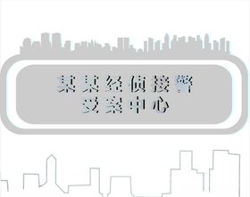 中心主题墙
