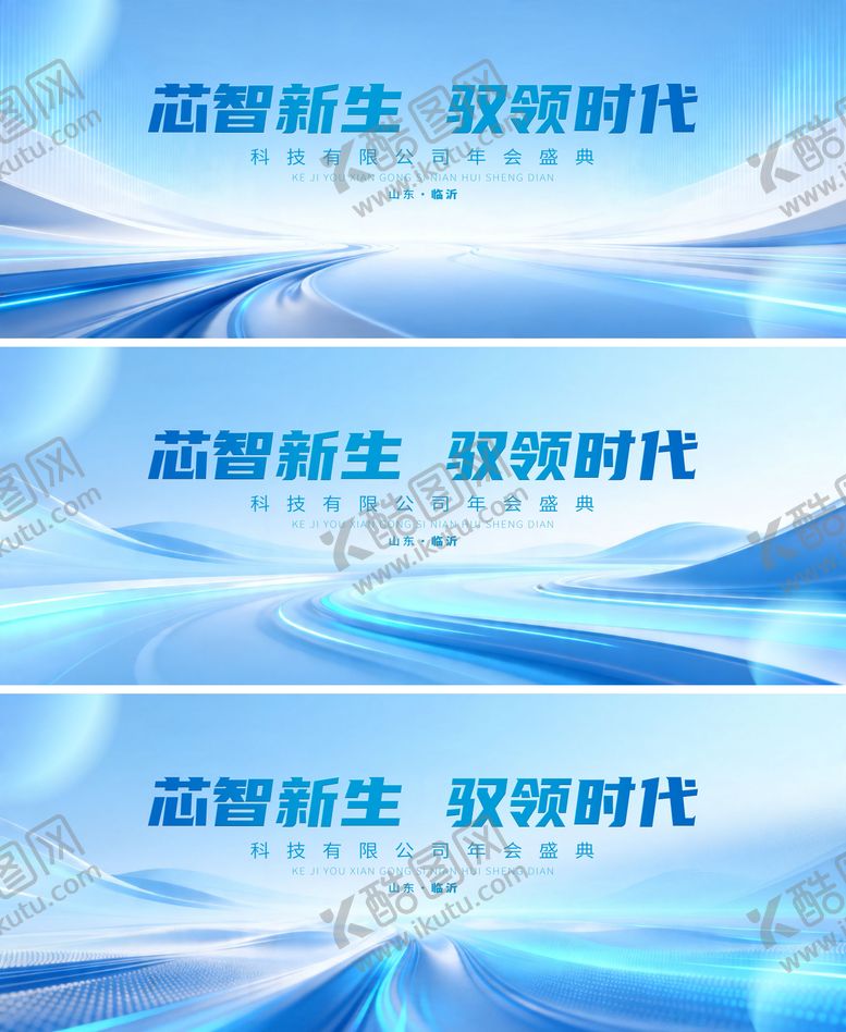 编号：46456706031536542973【酷图网】源文件下载-AI人工智能会议论坛峰会科技渐变未来