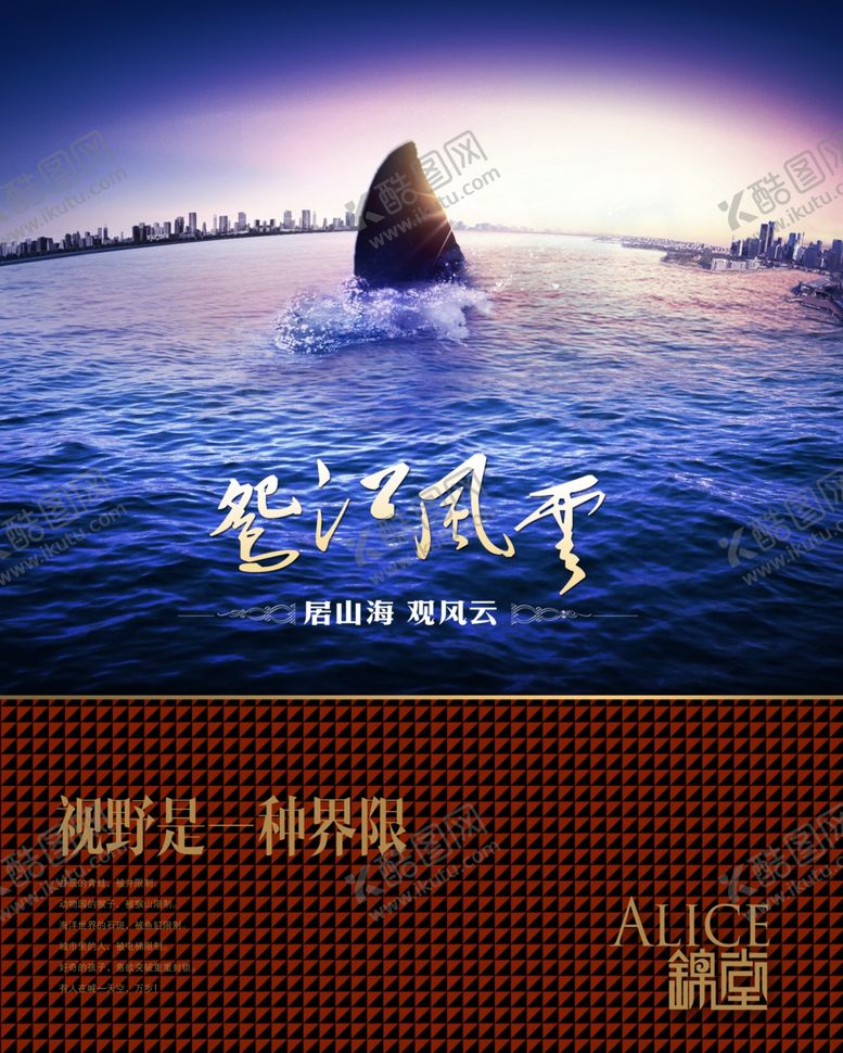 编号：11902710221059391577【酷图网】源文件下载-创意海报设计