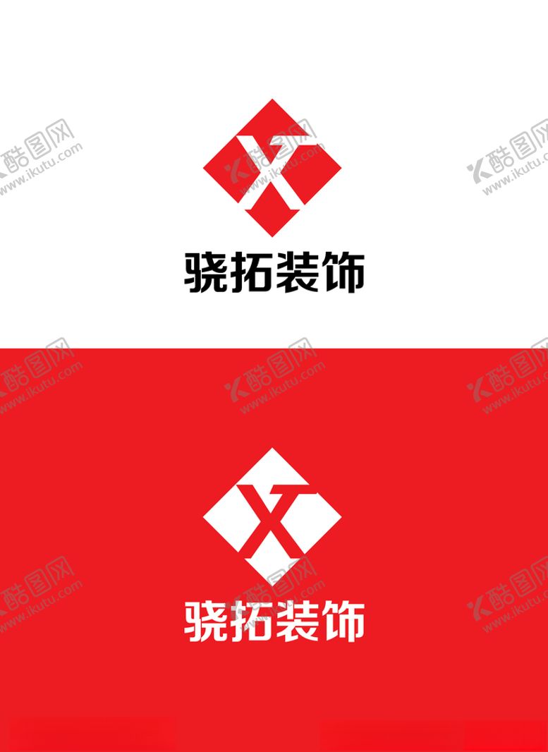 编号：61369710090049214367【酷图网】源文件下载-装饰行业标识设计