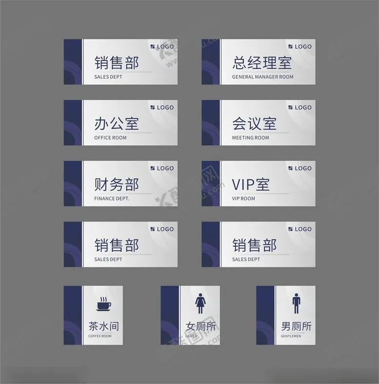 科室牌企业标识单位办公高档门