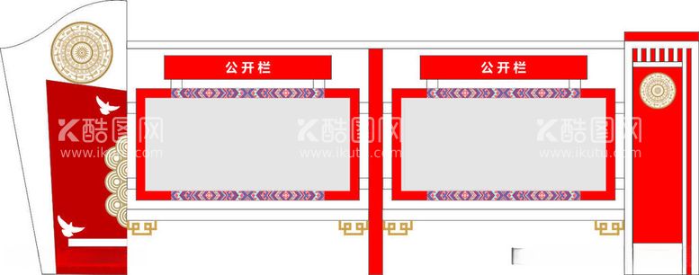 编号：17456212160517548334【酷图网】源文件下载-户外宣传栏