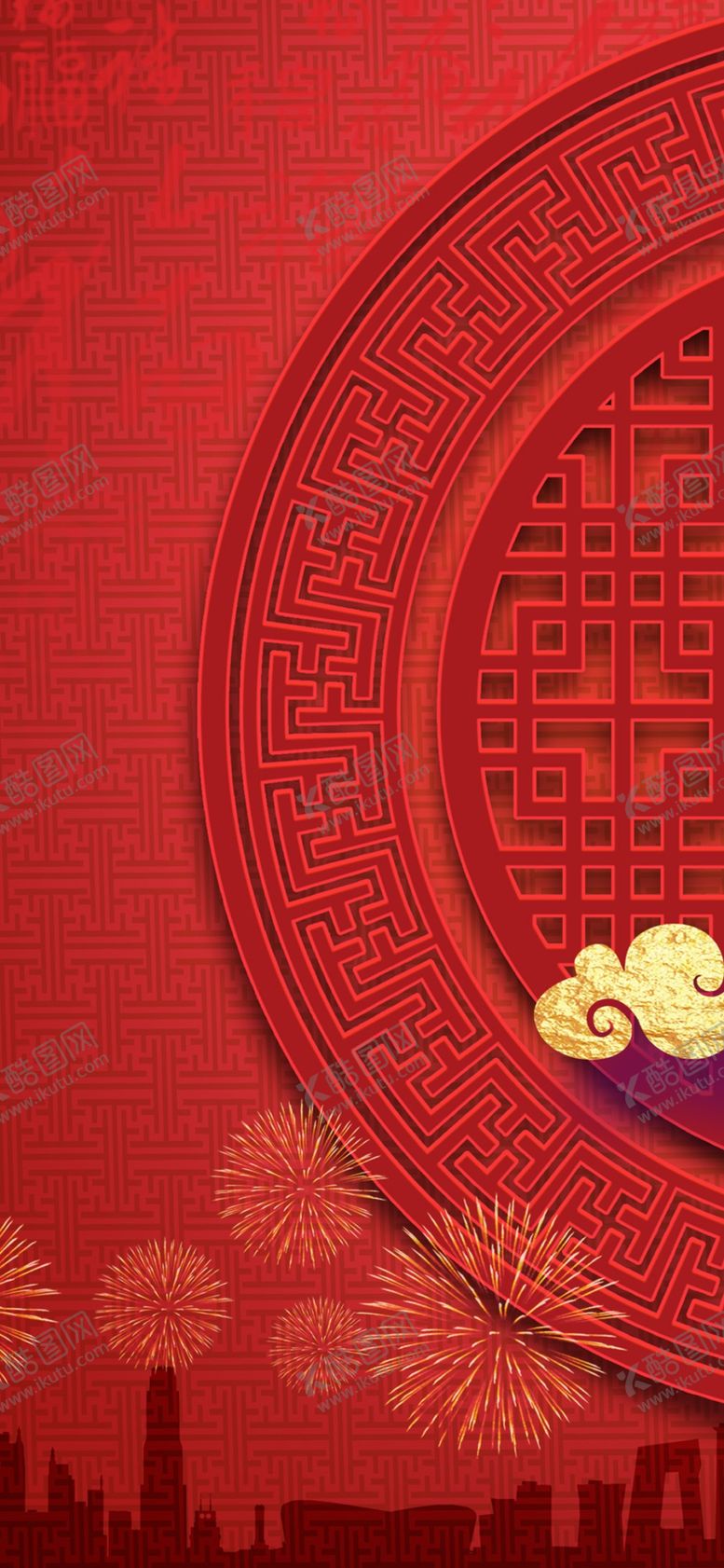 编号：96841110291224455407【酷图网】源文件下载-手机壁纸