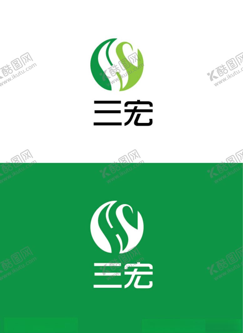 编号：57809807031733387286【酷图网】源文件下载-卫生保健标识设计