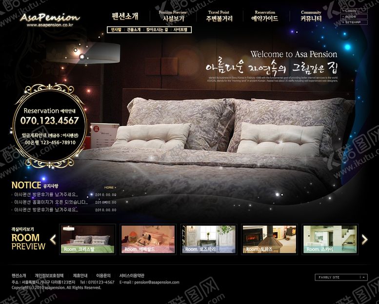 编号：33508007012139347528【酷图网】源文件下载-家具海报