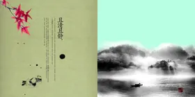 古典传统画册