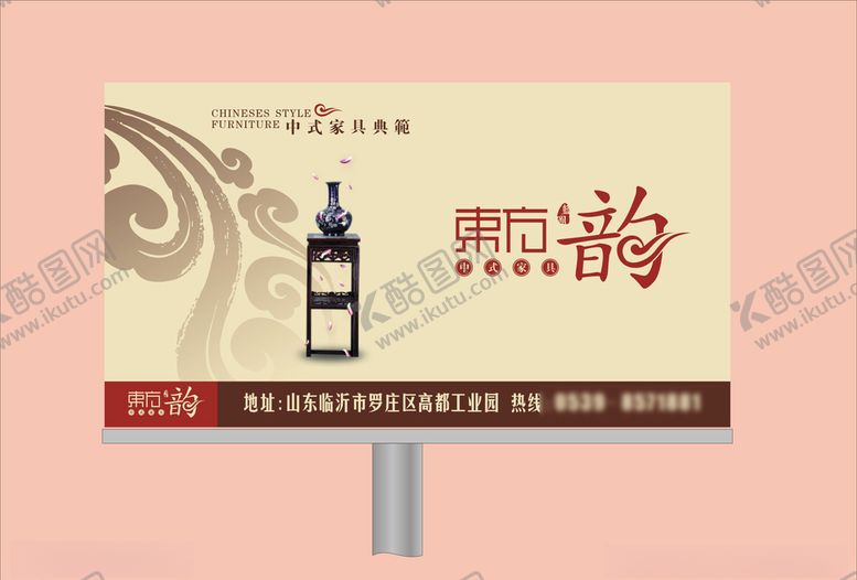 编号：62619210162307087412【酷图网】源文件下载-vi设计