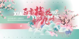 春天海报