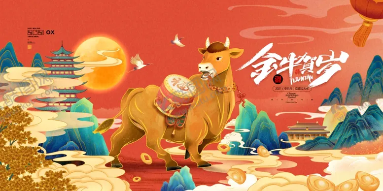 编号：77366304110906316258【酷图网】源文件下载-牛年贺岁