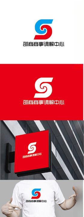 中国工商联调解中心logo