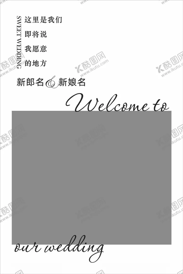 编号：24116601170713411787【酷图网】源文件下载-水牌照片海报