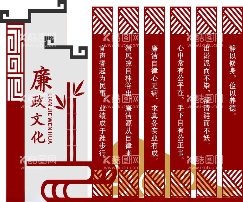 编号：18706012202254196281【酷图网】源文件下载-廉洁雕塑