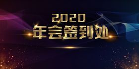 签到背景