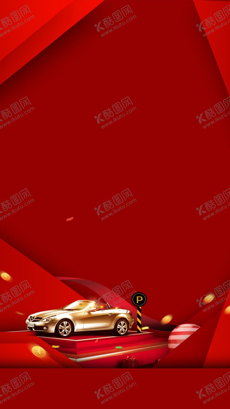 编号：28779604030226154712【酷图网】源文件下载-车位海报