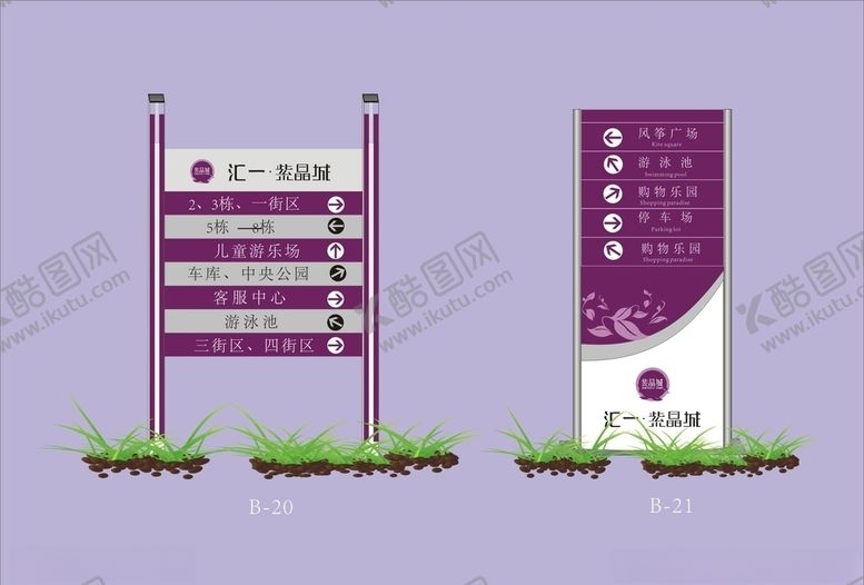 编号：66720709120417014876【酷图网】源文件下载-vi设计