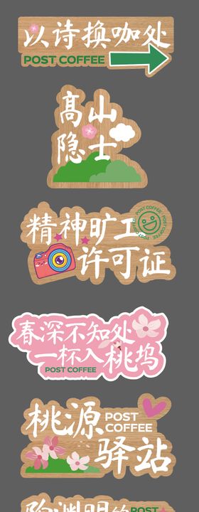 手举牌