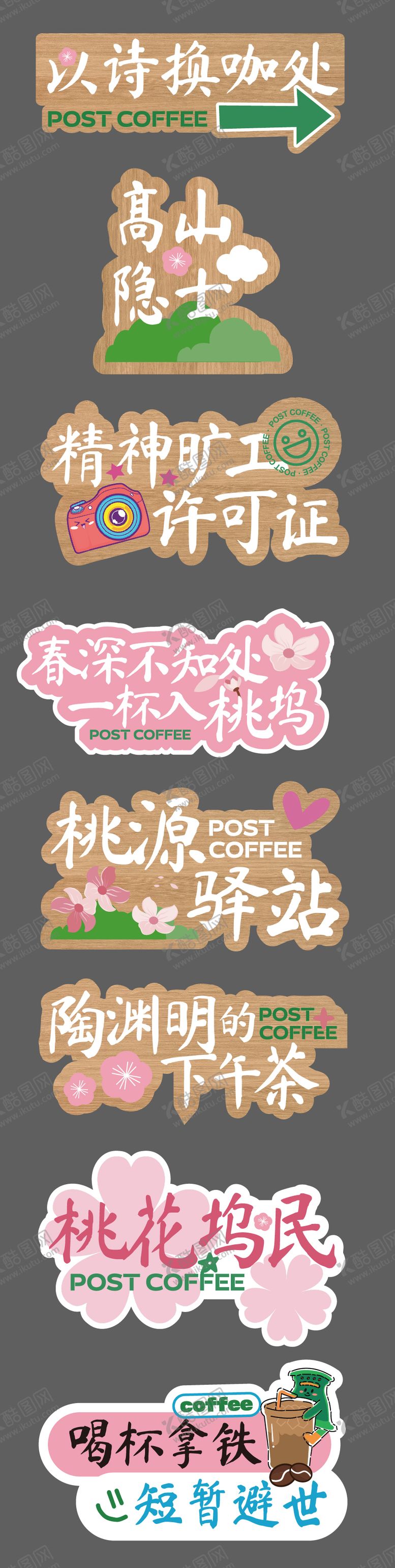 编号：38197909171924355169【酷图网】源文件下载-手举牌