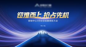 抢占最后资源折页