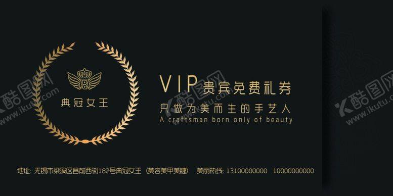 编号：18550110031625563397【酷图网】源文件下载-美甲