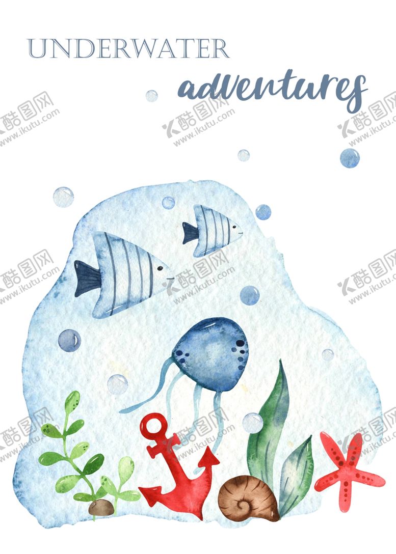 编号：20660109272348208919【酷图网】源文件下载-海洋元素水彩插画