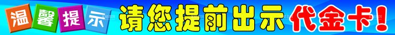 编号：74019510060820382895【酷图网】源文件下载-温馨提示