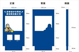 普法拍照框