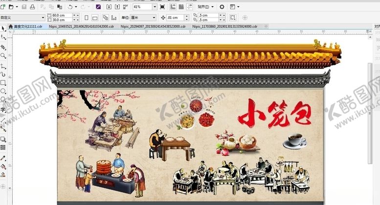 编号：46772507132218212743【酷图网】源文件下载-美食文化墙