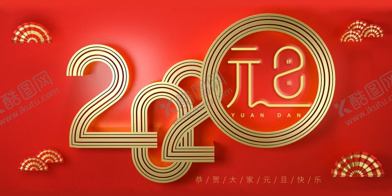 编号：19084010310953329733【酷图网】源文件下载-鼠年海报