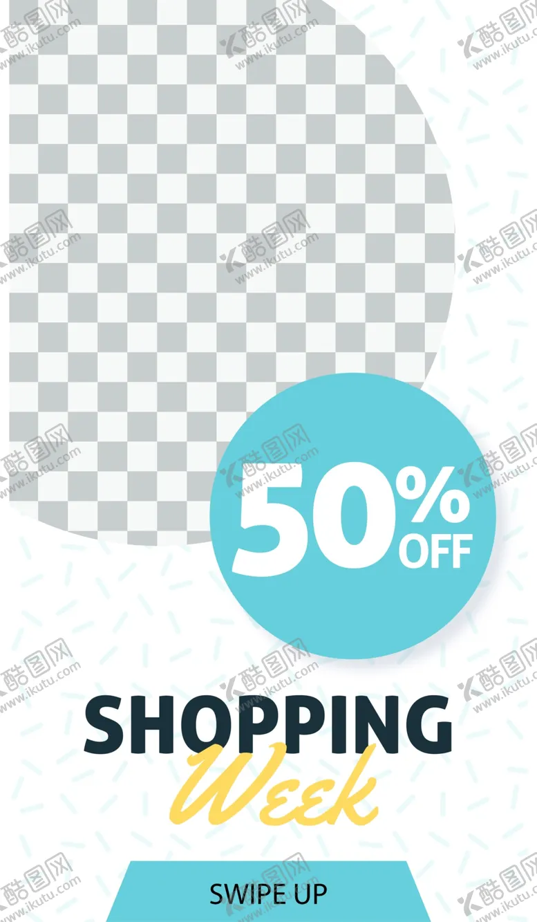 编号：95867109121706197355【酷图网】源文件下载-简约海报