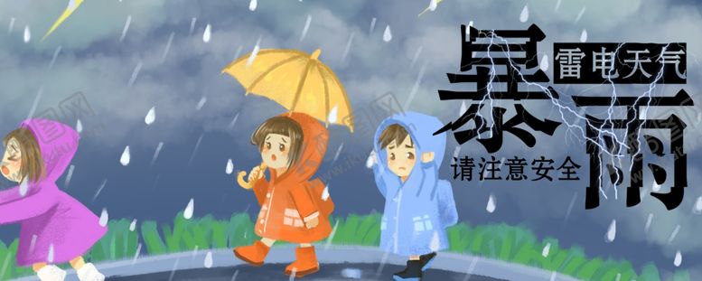 编号：29348909190318231381【酷图网】源文件下载-手机壁纸