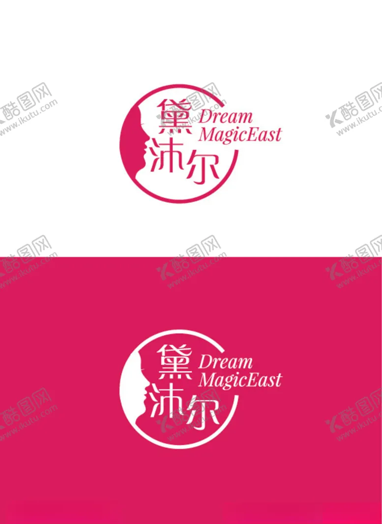 编号：61411506280103496372【酷图网】源文件下载-美容面膜产品标识设计