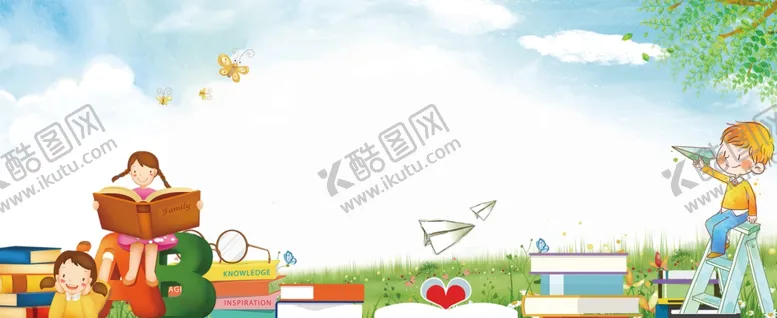 编号：36662801250401028202【酷图网】源文件下载-开学季         新学期
