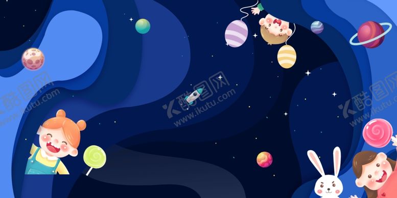 编号：85982010301613369372【酷图网】源文件下载-欢乐童年时光