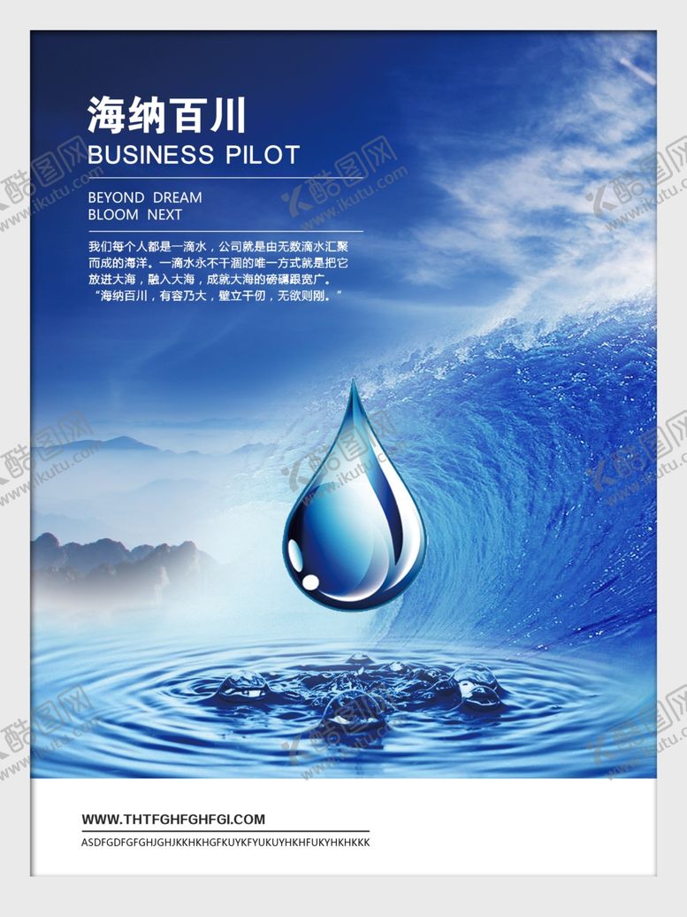 编号：64195004281009132542【酷图网】源文件下载-企业文化
