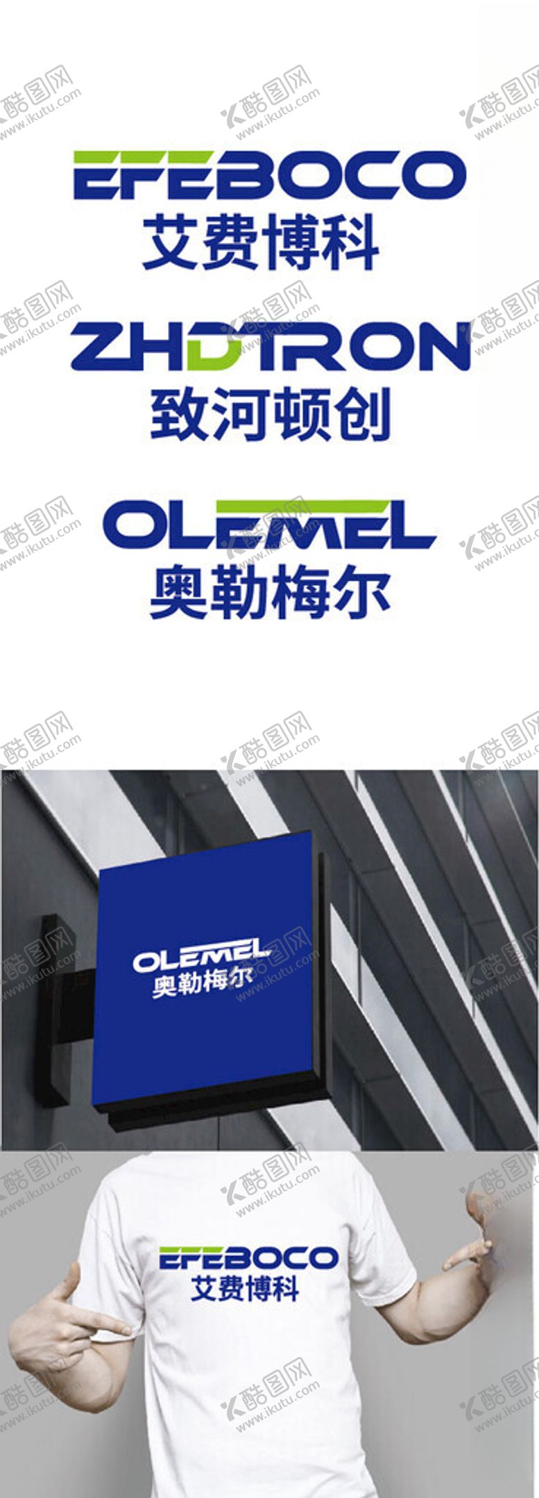 编号：37392601211016436520【酷图网】源文件下载-工业科技标识设计