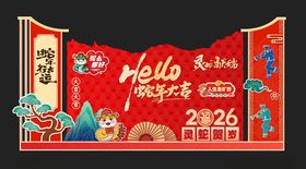 马年新年美陈