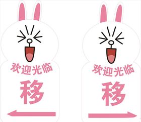  有利可兔 