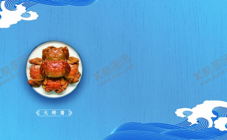 编号：77288307052204315841【酷图网】源文件下载-螃蟹中秋蟹肥大闸蟹蓝色名片